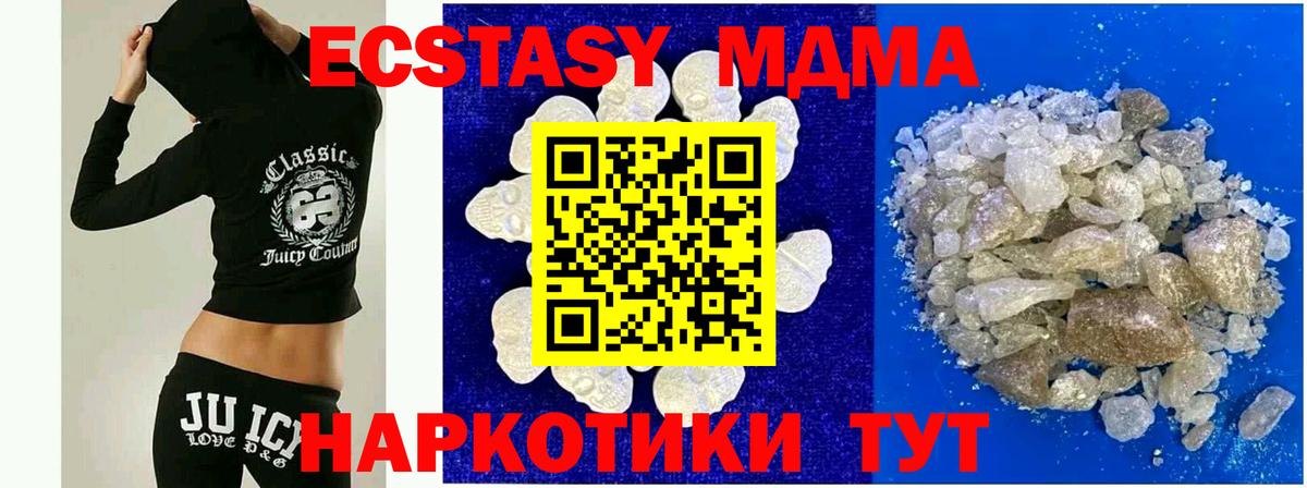 Меф Кызыл