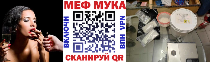 МЯУ-МЯУ мяу мяу  где продают   Кызыл 