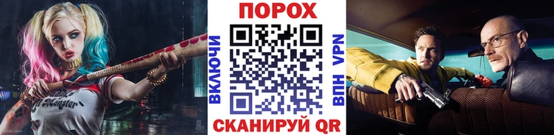 МЕТАМФЕТАМИН пудра Кызыл