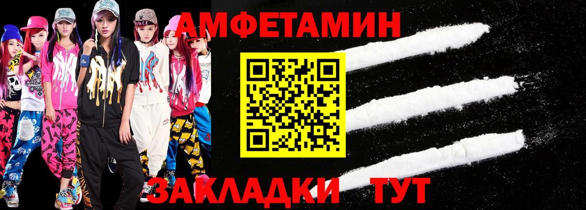 Первитин  Вход с VPN  Метамфетамин мет  Кызыл  Метамфетамин мет 