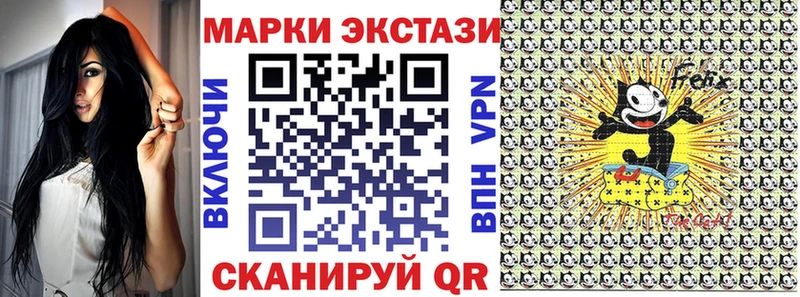 Марки 25I-NBOMe 1,5мг Кызыл