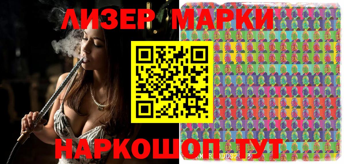 ГАШ  NBOMe  Лсд 25  ЭКСТАЗИ  Вход с VPN  Кызыл  Кокаин  МАРИХУАНА  Меф МЯУ МЯУ кристаллы 