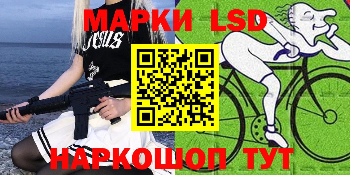 Марки N-bome 1,5мг  Наркотические марки  Кызыл  Вход с VPN 