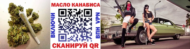 Дистиллят ТГК THC oil  Кызыл 
