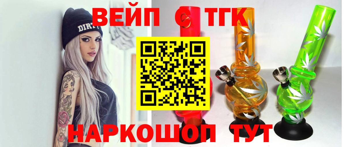 Дистиллят ТГК гашишное масло  Вход с VPN  Кызыл 