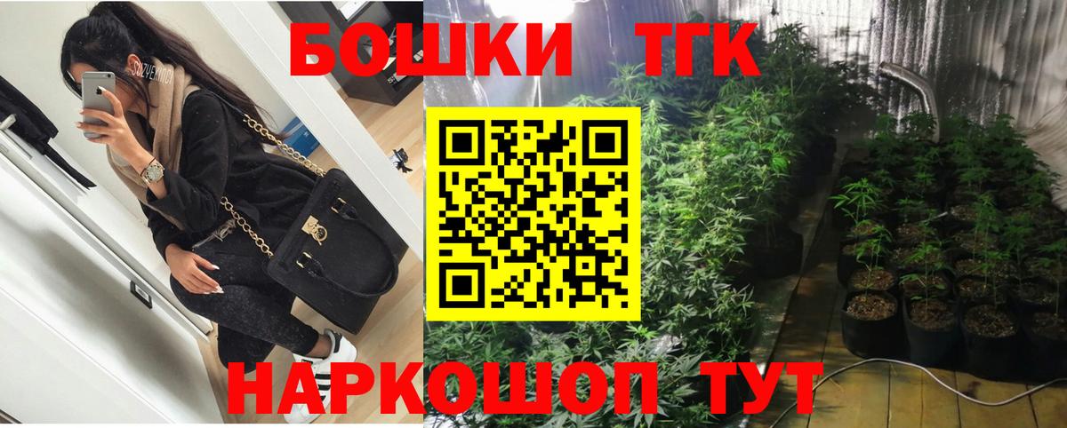 Канабис марихуана  Конопля White Widow  Шишки марихуана план  Вход с VPN  Кызыл 