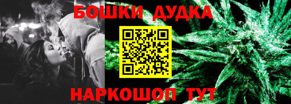 Шишки марихуана VHQ Кызыл